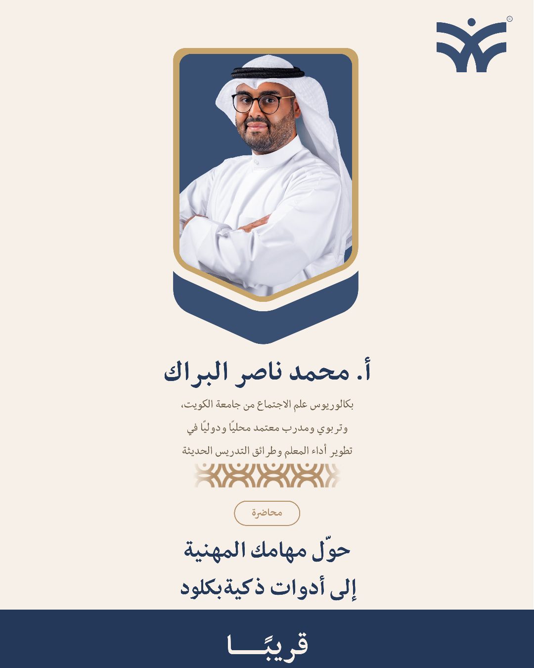 إعلان حوّل مهامك المهنية إلى أدوات ذكية بكلود