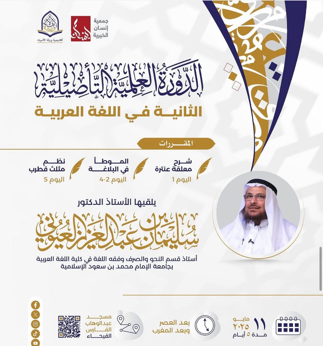 إعلان تعلم كلود